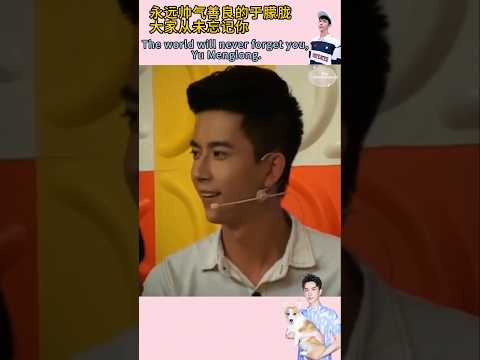 #alanyu #于朦胧 #yumenglong  #灵盒实录 thumbnail