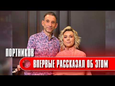 ???Квартира в Москве, жена и гражданство рф! ХЕЙТ за Латынину | ПОРТНИКОВ В ЭКСКЛЮЗИВНОМ ИНТЕРВЬЮ thumbnail
