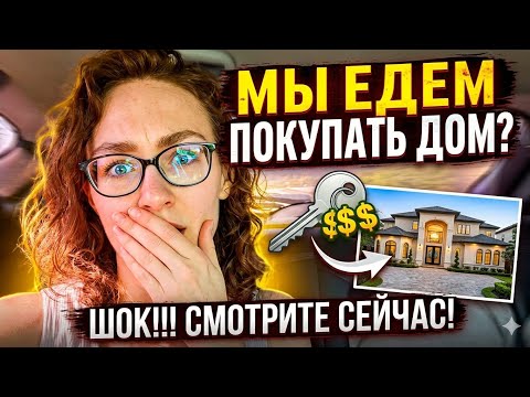 #140 Из Германии в Россию / Расскажем как это было... thumbnail