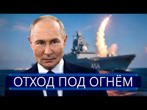 ⚡️ Удар по элитным войскам || Армия отступила из двух городов thumbnail