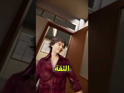 الأستاذ تحدى التلميذ الغلط ? #shortvideo thumbnail