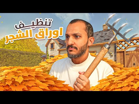 أغرب وظيفة اشتغلتها!  thumbnail