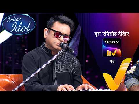 NEW! Indian Idol S16 - With A.R. Rahman, Vedang, Sharvari, Imtiaz Ali | Ep 66 | 31 May 2026 | Teaser thumbnail