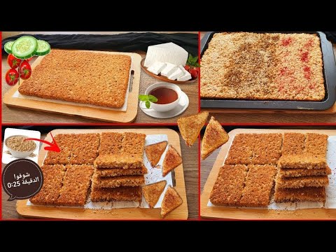 اهم من الدايت👌اكل كل حاجة اسهل خبز وكيك صحي بدون مجهود  thumbnail
