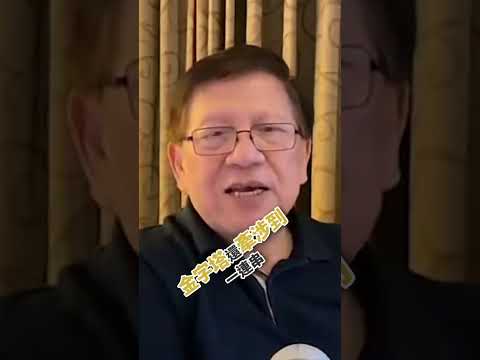 【奇情歷史系列】金字塔係外星人的傑作？2026-05-31 thumbnail