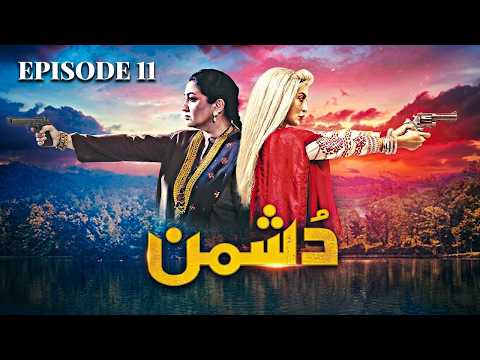 Dushman Episode 11 | Saman Ansari, Ayub Khosa, Nadia Afgan, Hassan Niazi | Full HD | Pakistani Drama thumbnail