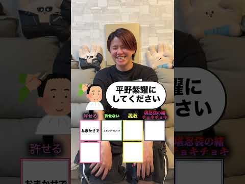 美容室でのウザい返しどこまで許せる？ #ほーみーず #クイズ thumbnail