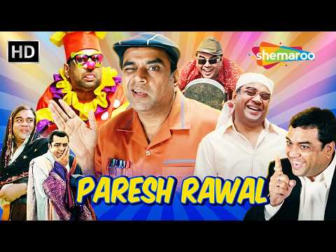 Paresh Rawal Comedy - इस तरह खाने पे टूट पड़ना अच्छा नही |बेस्ट Comedy | परेश रावल की धमाकेदार कॉमेडी thumbnail