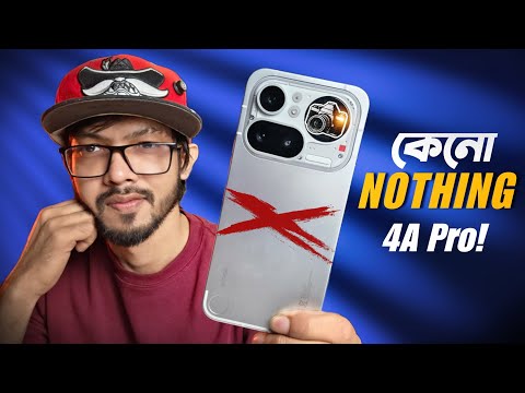 Nothing Phone 4A Pro Full Review ।। এই ফোনটা আসলে এমনি কেন কিনবেন ? thumbnail