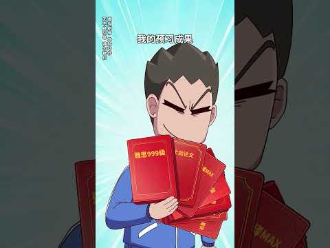 为了提升成绩老师实行宠物激励，岂料竟致使班级成绩大幅上涨 thumbnail
