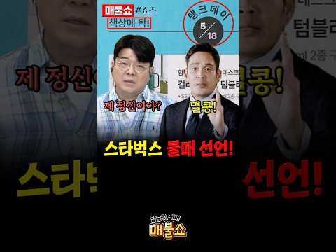 정용진! 어디까지 가는 거야? thumbnail