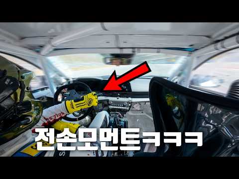 처음 타본 320마력 아반떼 N1 인제 몇 초? thumbnail