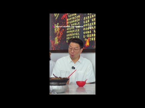 KOC Lim Kopi: Check Out Chef Pung’s Favourite Wanton Mee?#mediacorpKingOfCulinary thumbnail