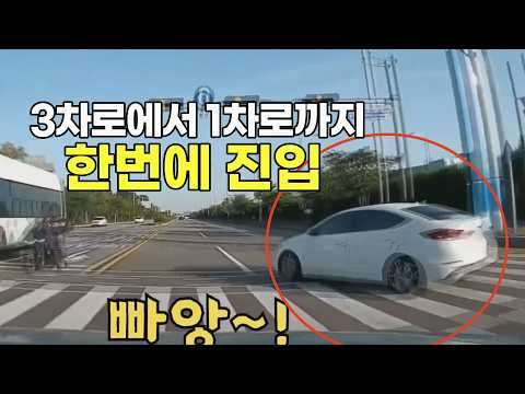 27754회. 대법원 판결대로 황색불에 무조건 멈췄다면? thumbnail