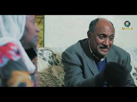 ቋሕ ሰም / New Eritrean Serie Movie 2026  Part 19 Coming Soon thumbnail