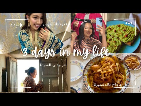 3 days in my life ( after giving birth ) 👶🏻🩵 thumbnail
