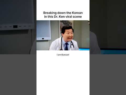 Funny Korean Line from an American TV Show Breakdown thumbnail