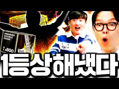 마지막 회심의 열쇠 800개... thumbnail