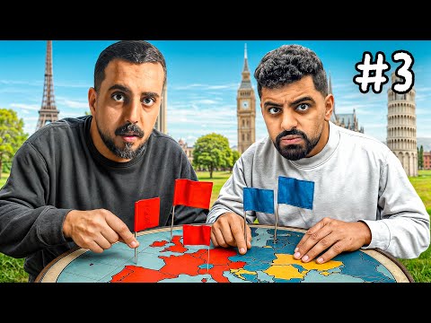 باور يتسابقون في دول اوروبا لمدة ٦ ايام! #3 thumbnail