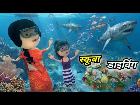 JOKE OF - GOA TRIP ( गोवा ट्रिप ) - Comedy time toons thumbnail