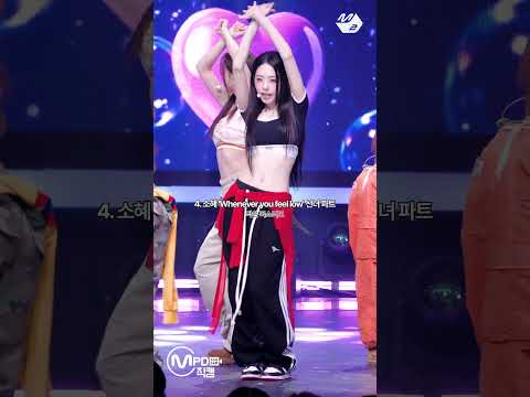 아이오아이 'IOI (Where My Girls At)' 멤버별 킬링파트 모아보기 thumbnail