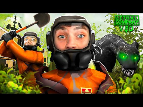 LETHAL COMPANY COM AMIGOS! | Lethal Company thumbnail