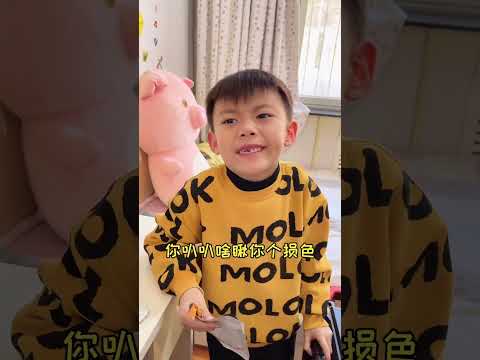 讨厌我的这么多，不差你一个！#熊孩子 thumbnail