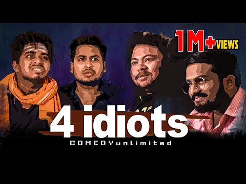 4 Idiots || full of comedy || khordha toka || funny Anugulia || thumbnail