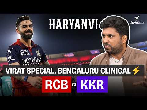 #ViratKohli & #RCB storm past #KKR to strengthen playoff push | #TATAIPL 2026 thumbnail