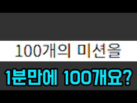 진짜 역대급 속도감 ㅋㅋㅋㅋㅋㅋㅋ(마인크래프트) thumbnail