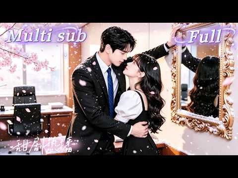 [MULTI SUB] [💕新剧]婚礼前夜家族破产，为完成奶奶遗愿，硬着头皮嫁给传闻中的短命总裁，谁知新婚夜，对方徒手掀翻绑匪，根本不像快死的人！NZDJ thumbnail