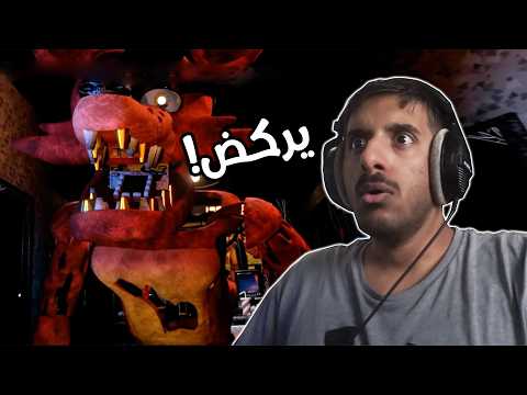 فناف لكن الدمى يتحركون في الكاميرا! | Fnaf Realtime thumbnail