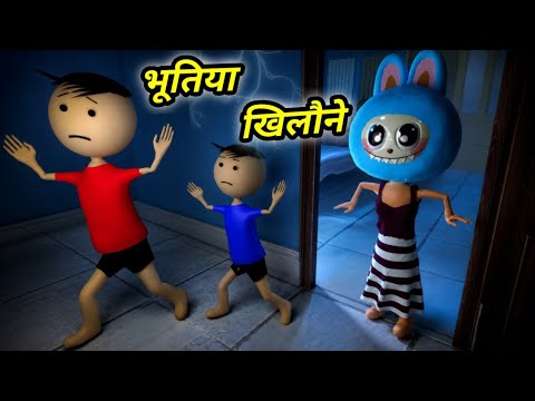 Chinki ke karname part 174 | चिंकी के कारनामे पार्ट 174 | Bhai behan comedy | chinki chinki comedy thumbnail