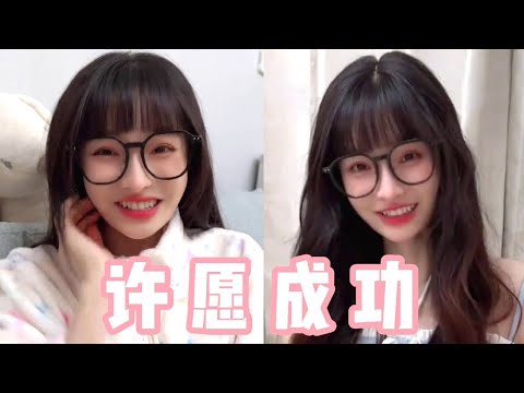 有人大喊“长城炮”喜提新车！我对着女友大喊小短裙，女友竟然真的也满足了我！【做我的猫】 thumbnail
