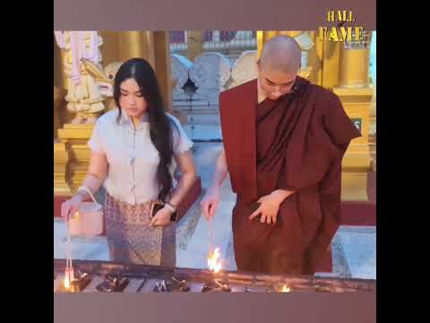 ■ မွေးနေ့ကုသိုလ် ဆီမီး ၁ သောင်း ပူဇော်ခဲ့တဲ့ ပိုင်ဇေ thumbnail