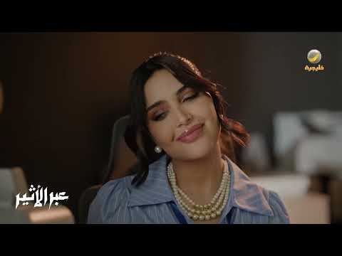 سوالف الحريم في الدوام  - عبر الاثير thumbnail