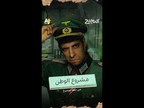 كيف كان يفكر النازيون خلال ارتكابهم لجرائمهم؟ thumbnail