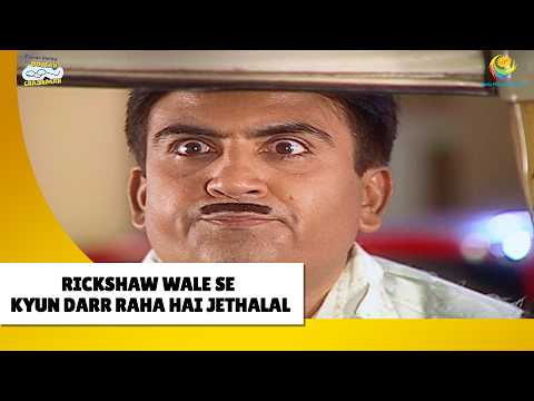 Auto Wale Se Kyun Darr Raha Hai Jethalal !| Haste Raho Hasate Raho | Taarak Mehta ka Ooltah Chashmah thumbnail