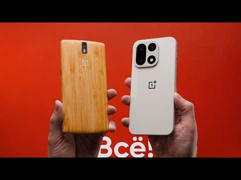 О гибели OnePlus thumbnail