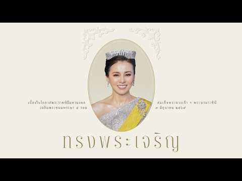 🔴 LIVE ! พิธีจุดเทียนถวายพระพรชัยมงคล เฉลิมพระชนมพรรษา สมเด็จพระนางเจ้าฯ พระบรมราชินี | ข่าวช่อง 8 thumbnail