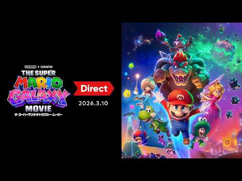 ザ・スーパーマリオギャラクシー・ムービー Direct 2026.3.10 thumbnail