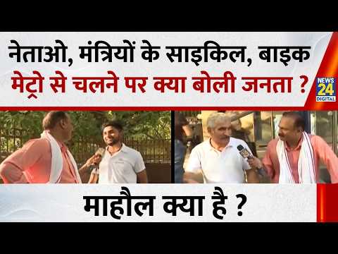 Mahaul Kya Hai : वैश्विक आर्थिक संकट को झेलने के लिए देश का आम आदमी तैयार ? Rajiv Ranjan thumbnail