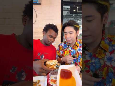 ชนเผ่ามันนิกิน KFC ครั้งแรกในชีวิต🍗 #spd #ชนเผ่ามันนิ thumbnail