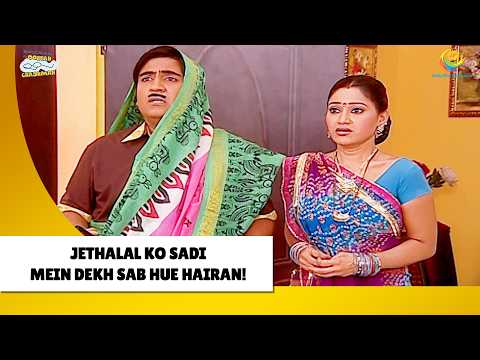Jethalal Ko साड़ी Mein Dekh Sab Hue हैरान! | Haste Raho Hasate Raho| Taarak Mehta ka Ooltah Chashmah thumbnail