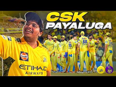 Match Pakka Polama ? - Irfan’s View thumbnail