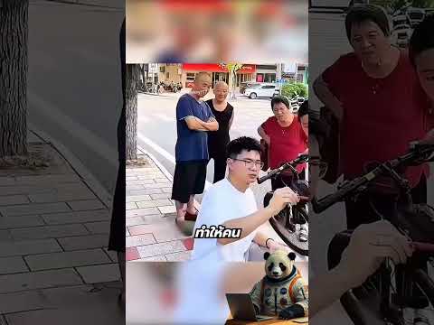 จากจะโดนจับ กลายเป็นศิลปินทั้งถนน thumbnail