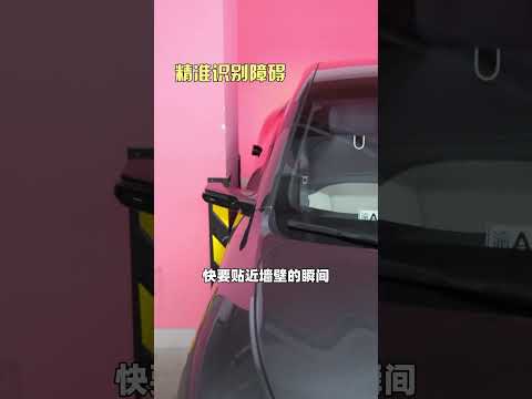 这台阿维塔12车技恐怕在我之上！ #automobile #搞笑 #车主分享 #funny thumbnail