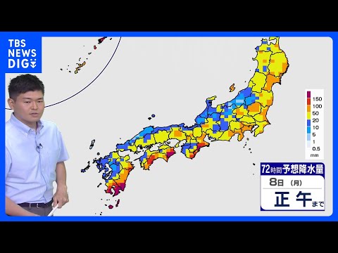 【熱帯低気圧＋梅雨前線】きょう～週明けにかけ再び大雨のおそれ　台風6号影響で「記録的大雨」の後、さらなる土砂災害に注意｜TBS NEWS DIG thumbnail
