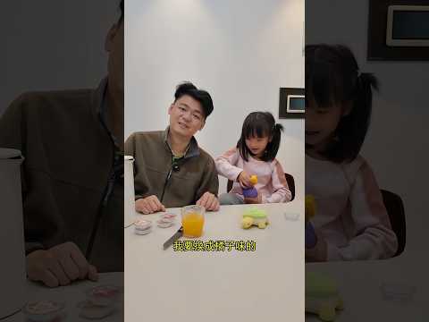 水杯加個環 靠著聞香味能喝出飲料的感覺？！- 玩味環水杯 thumbnail