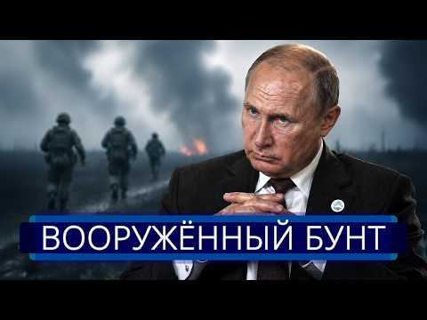 ⚡️  Стратегический город захвачен || Россияне вступили в бой с сепаратистами thumbnail